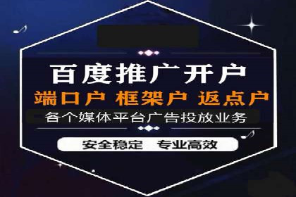 百度信息流广告推广：从零到一的营销策略
